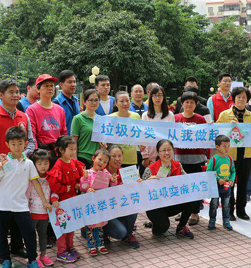 “綠色星期六，資源回收日”活動(dòng)，共建美麗新安
