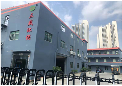深圳垃圾分類來了！三盛環(huán)保助力城市環(huán)境更美好！ 