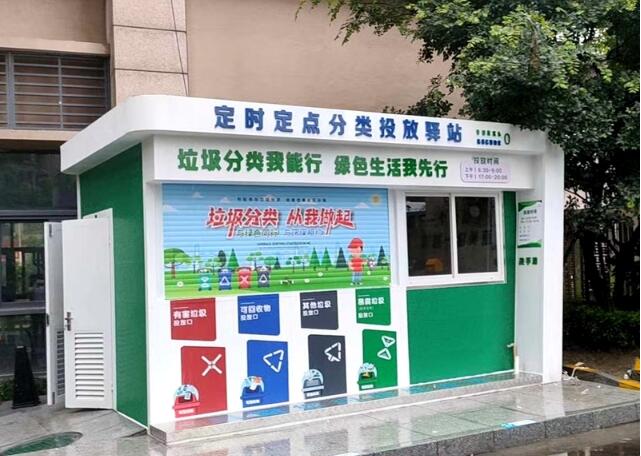 垃圾分類房如何進(jìn)行垃圾分類？