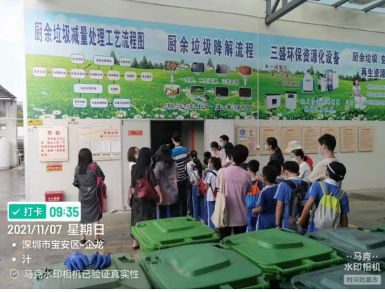 三盛環(huán)保科技攜手學(xué)校，開(kāi)啟不一樣的“垃圾減量日”