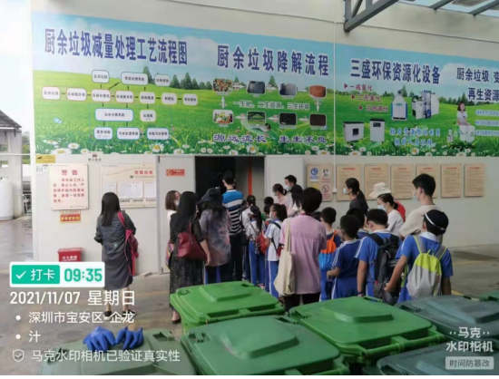 三盛環(huán)?？萍紨y手學(xué)校，開啟不一樣的“垃圾減量日”