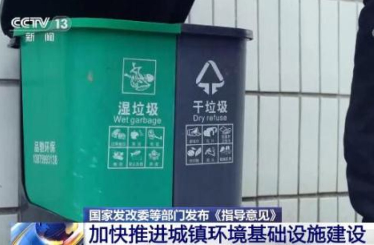 重磅！三盛環(huán)保帶您解讀加快城鎮(zhèn)建設(shè)《指導(dǎo)意見》